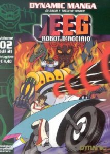 Dynamic Manga: Jeeg-Robot D'Acciaio (1975) Ideato da Gō Nagai e Disegnato da Tasuya Yasuda