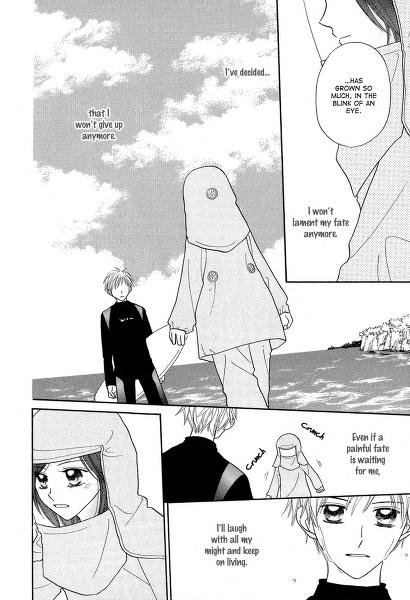 Manga giapponese: Taiyo no uta 