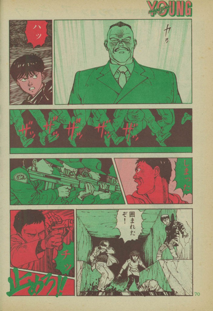 Young Magazine pubblica Akira di Katsuhiro Ōtomo Young Magazine pubblica Akira di Katsuhiro Ōtomo