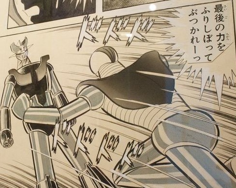 Fumetto-Giappone-Mazinger-Z-Recensione-Comparata-2019