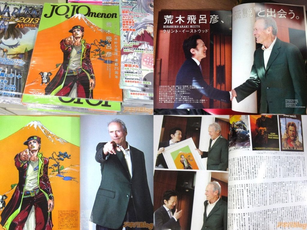 Hirohiko-Araki-Clint-Eastwood-Rivista-Spur-Recensione-Comparata-2019