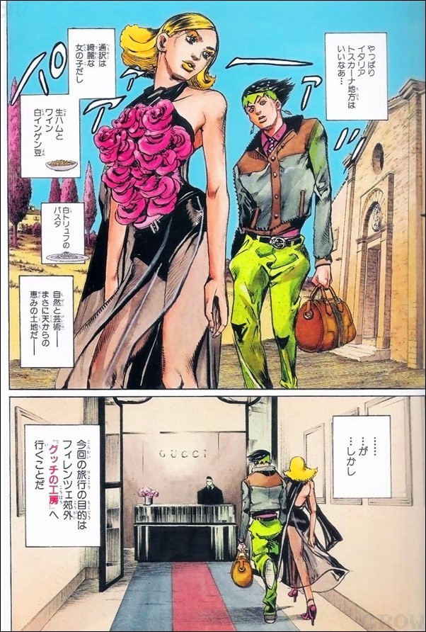Maison-Gucci-e-Mangaka-Hirohiko-Araki-Rivista-Spur-RecensioneComparat-2019