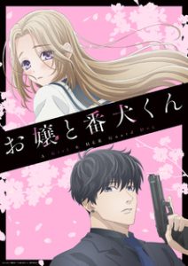 Serie Tv-Ojō to Banken-kun -Regia Yoshihiro Takamoto 