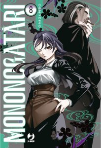 Manga Mononogatari vol. 8 e Scritto da Onigunsō