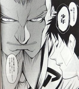 Manga Mononogatari vol. 8 Casa Editrice: Shuiesha